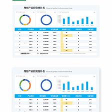 理財(cái)產(chǎn)品excel模板免費(fèi)下載_理財(cái)產(chǎn)品excel表格下載-千圖網(wǎng)excel模板大全