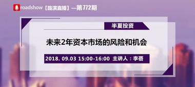 半夏投資 上海半夏投資管理中心 有限合伙 私募基金公司 私募排排網(wǎng)simuwang.com