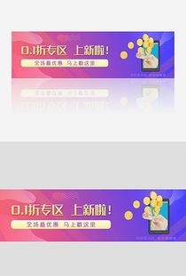 ppt金融投資網站 ppt格式金融投資網站素材圖片 ppt金融投資網站設計模板 