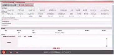 中基協(xié) 證券類(lèi)私募需按時(shí)填報(bào)投資管理人員投資業(yè)績(jī)