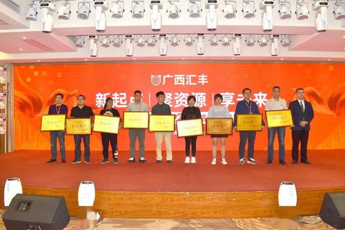 投資8000萬(wàn),年產(chǎn)2萬(wàn)噸農(nóng)藥 10萬(wàn)噸藥肥的新工廠(chǎng)竣工,廣西匯豐將大展宏圖