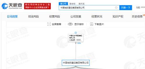 假央企向自媒體下戰(zhàn)書 我沒有說自己是央企