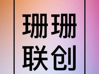圖 轉(zhuǎn)讓 朝陽醫(yī)療投資管理公司 北京工商注冊