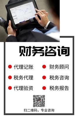 昆山服裝公司注冊(cè)