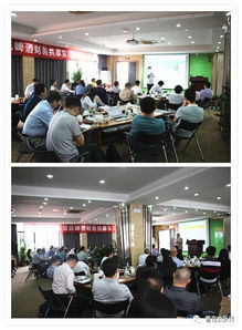 華潤雪花啤酒財務共享實施啟動會在成都工廠隆重舉行，開啟財務管理新篇章