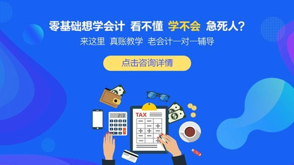 零基礎學會計 注銷工商所需的11項資料，財務人員不可遺漏！