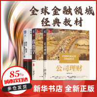 一般管理學視角下的財務咨詢 融合策略與實操的智慧橋梁