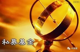 私募公司產(chǎn)品設(shè)立與自主管理項目投資流程全解析